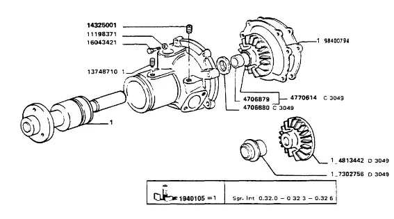 4813442 - лопастной
